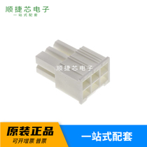 Original molex connector 3901-2065 39-01-2065 5557-06R-210 39012065