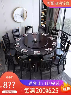 New Chinese style solid wood dining table and chair combination Chinese round home 10 people dining table modern simple oak large round table