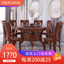  Solid wood dining table Carved round table with turntable dining table and chair combination Chinese dining table Large round dining table Hotel hotel household
