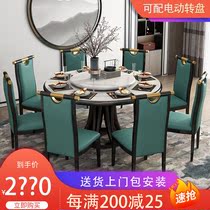  New Chinese style solid wood dining table and chair combination household imported whole rock board dining table with turntable small apartment 8 10 people round table