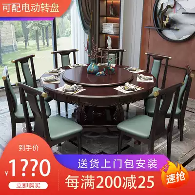 New Chinese solid wood dining table and chair soft bag combination with turntable hotel Box large round table household with induction cooker dining table