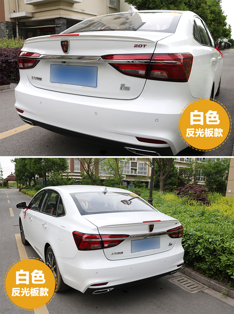 Roewe i6 đuôi sơn Roewe I6 sửa đổi đặc biệt i6 cánh cố định cánh miễn phí cánh gió xe hơi