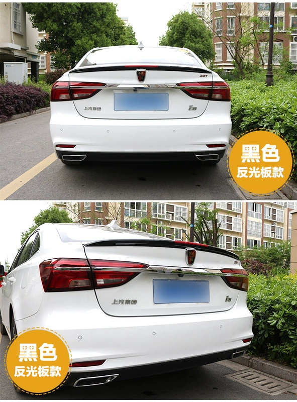 Roewe i6 đuôi sơn Roewe I6 sửa đổi đặc biệt i6 cánh cố định cánh miễn phí đuôi gió