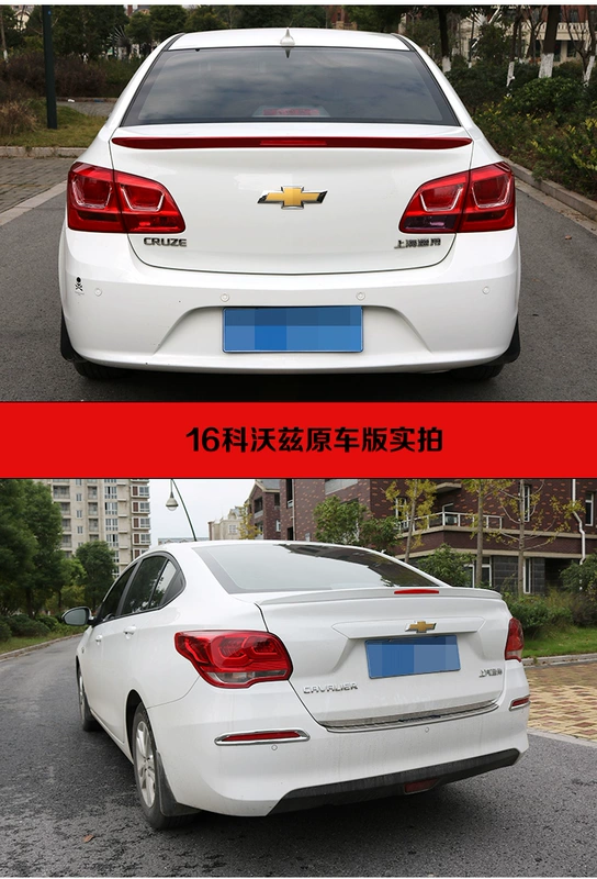 09-15 Classic Cruze sửa đổi đuôi xe Cánh đuôi Cửu Long Phụ kiện đặc biệt miễn phí để đấm