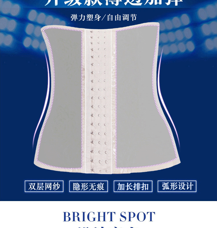 Cung cấp mới bụng sau sinh với phần corset dây đeo corset mỏng với dây đai thắt lưng corset thắt lưng nhựa đai gen bụng