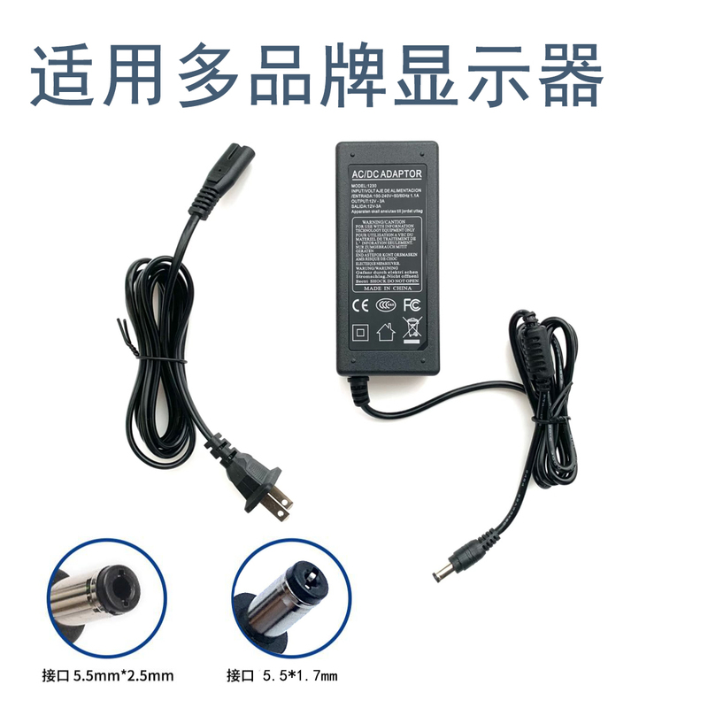 Asus Benq Acer Viewsonic Redmi Skyworth Hkc Modern Monitor Power Adapter Charger Power Cord