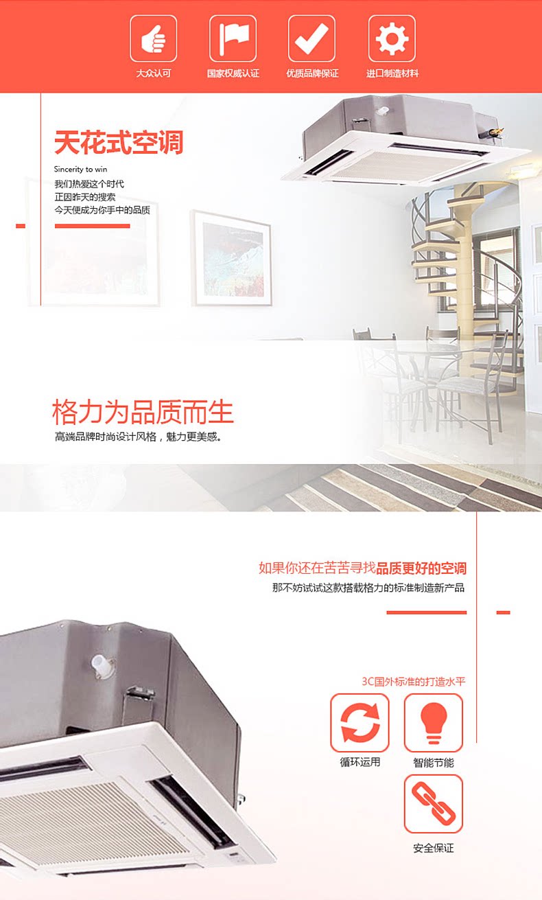 格力天井机 12568s五匹天花井商用机吸顶机