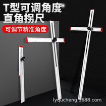 Woodworking tool angle ruler T-shaped ruler aluminum alloy line drawing ruler multi-functional movable angle ruler 90 45 degrees high precision