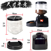 Battery delivery pet dog automatic feeder cat timing feeder cat food dog food feeder