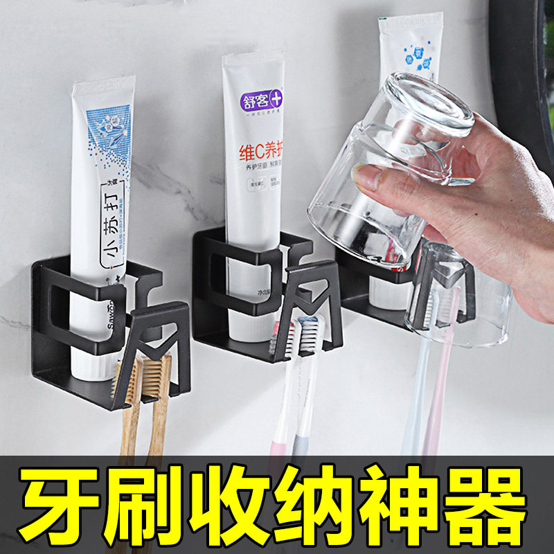 Dressing room wall-mounted toothbrush toothpaste shelve free of punch toothbrushing cup gargling cup hanging wall multifunctional containing box