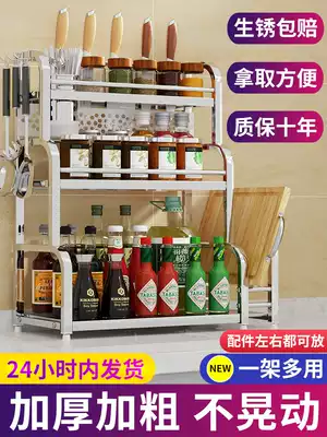 Kitchen seasoning holder stainless steel countertop knife holder landing multi-layer seasoning kitchenware supplies multifunctional storage layer rack