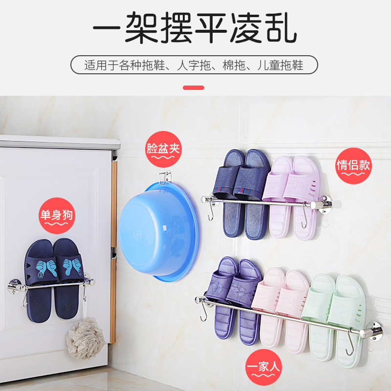 Cosmetic room shoe rack wall hanging wall hanging bathroom rack wall hanging wall door toilet storage layer rack free of punching
