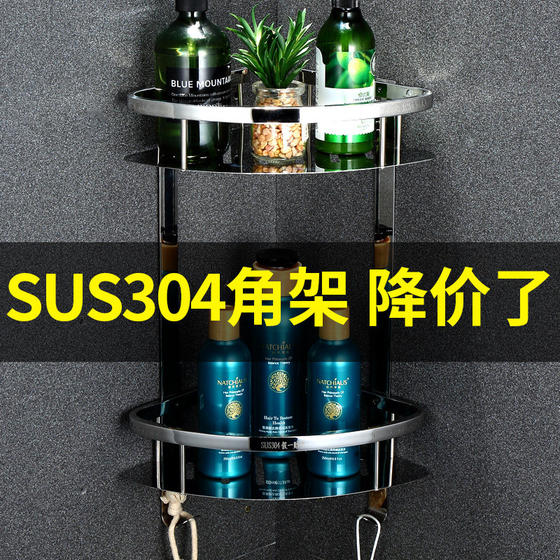 Powder room rack wall-mounted corner rack bathroom toilet toilet washbasin bathroom supplies triangle free punch