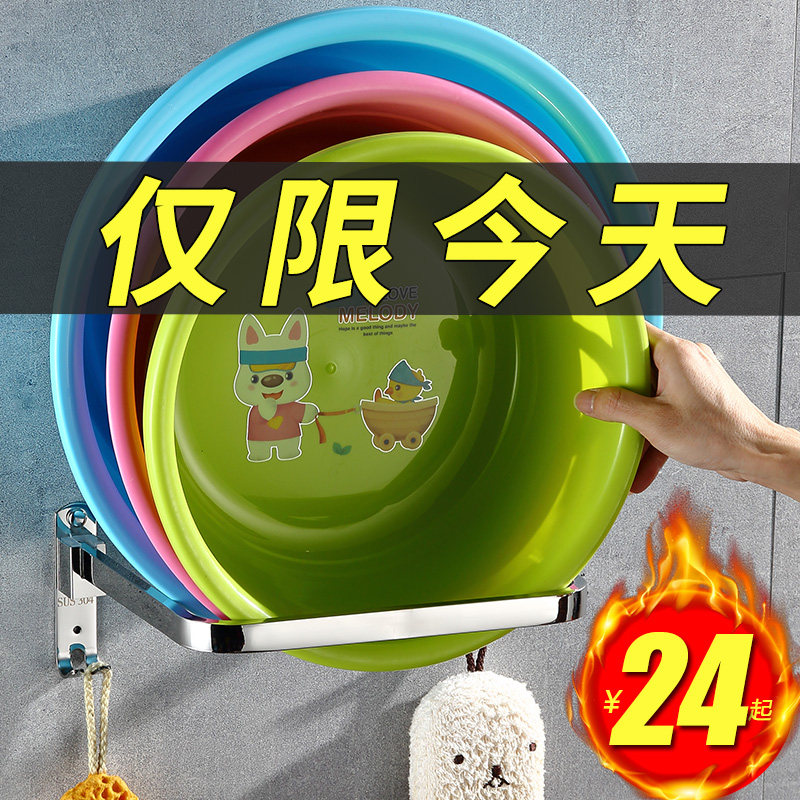 Free Punch Stainless Steel Face Basin Rack Makeup Room Wall-mounted Bathbasin Rack Bathroom containing layer Shelf Folding Dressing Room