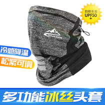 Riding mask summer sunscreen fishing magic headscarf men and women cycling outdoor full-face sunshade ice silk bib cover