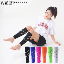 Sports stockings compression socks marathon running socks stocking sets mid-high calf long legs thin leg yoga socks