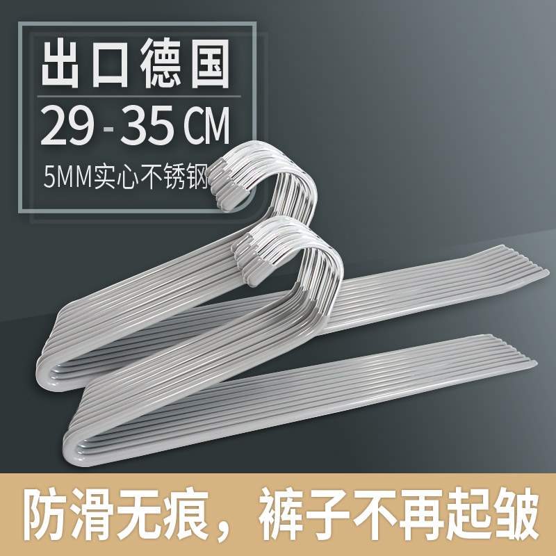 Multifunction Goose type Z word 2 Words Anti-slip No-slip containing pants cloakroom Wardrobe Hanging Stainless Steel Grey Pants Rack