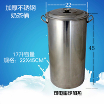 Seven port nine milk tea shop special stainless steel bucket Subway milk tea steel bucket with lid 7 port 9 17 liters 2