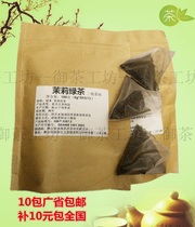 Imperial Tea triangle tea bag Cold-brewed Jasmine green Tea tea bag 7g 30 bubble Gongxi tea milk cover special impulse