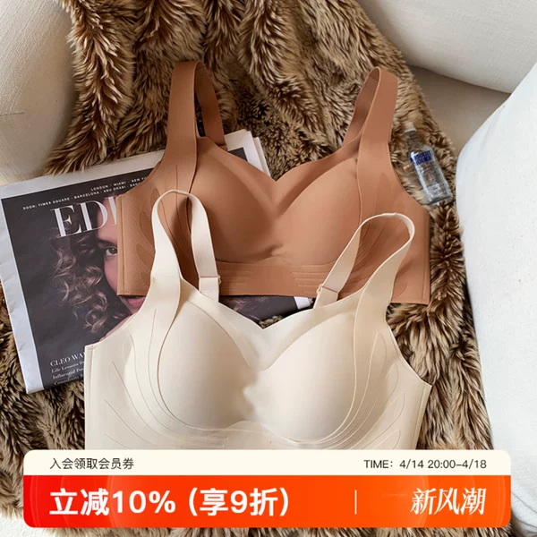 Товары от 7ways 提未苏