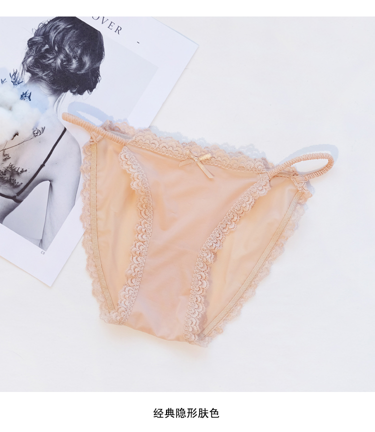 Châu Âu và Mỹ mỏng ren một mảnh băng lụa mà không có dấu vết trong suốt đồ lót gợi cảm phụ nữ eo thấp quần lót vô hình quần dưới quần lót chữ c