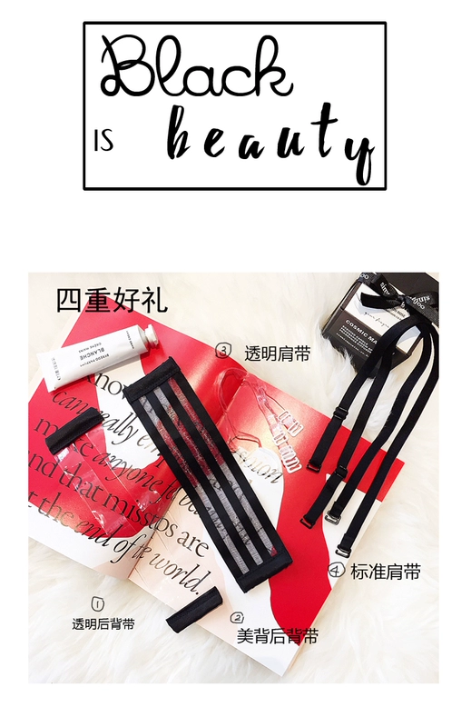 Mùa hè kéo B áo ngực vô hình wedding điều chỉnh mặc quần áo ngực nhỏ dày non-slip palm không có vòng thép vẻ đẹp trở lại đồ lót quần lót phụ nữ
