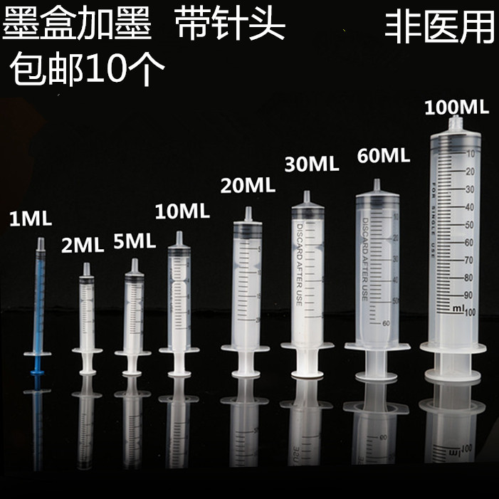 Plastic Syringe Industrial Dispensing syringe Dispensing Liquid manual syringe cartridges Gink syringe 1-100ML