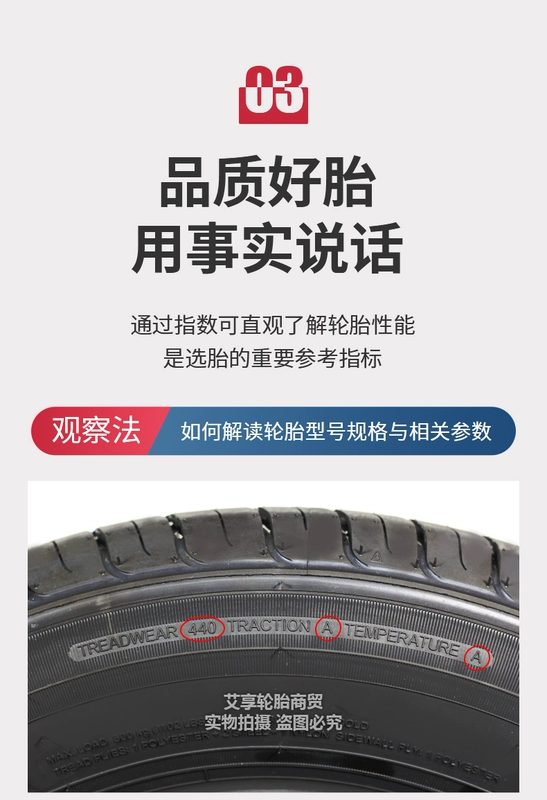 Lốp xe Triều Dương 175 185 195 205 215 225 55/60/65/70R14R15R16R17 xe mâm lốp ô tô cam bien ap suat lop oto