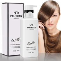 Hairsty products Direct selling nourishing flexible shampoo oil decarbruised shampoo disclosure conditioner shampoo 500ml