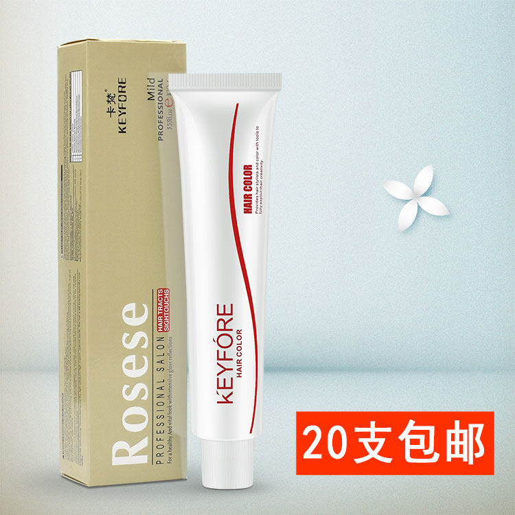 Hairdressing Products Direct Dyeing Cream Hair Salon Special Cover White Hair Base Color Single Branch Dye Cream Fading Paste Fading Cream Hair Dye