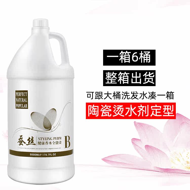 Beauty Hair Large Barrel Hot And Styled Water Ceramic Bronzed 2 Dose Digital Bronzed aqua Styled Hair Salon direct sale