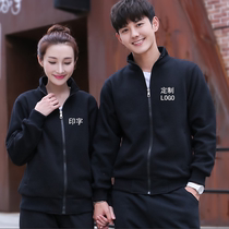 Sweatshirt custom work clothes men and women team clothing autumn and winter velvet jacket sports suit printing embroidery logo