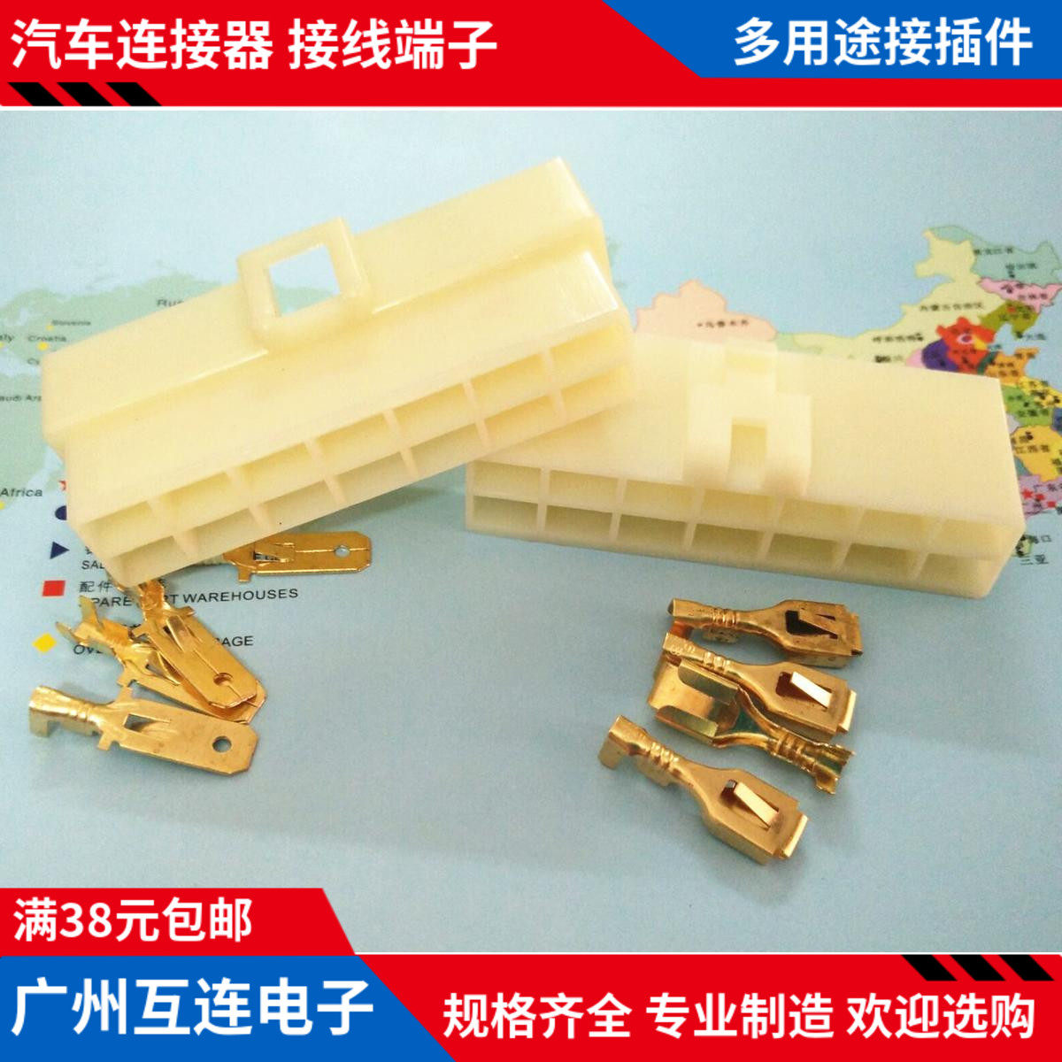 6 3 car connector plug 14P 14 core core core wire to plug socket 14 bit 14 wire