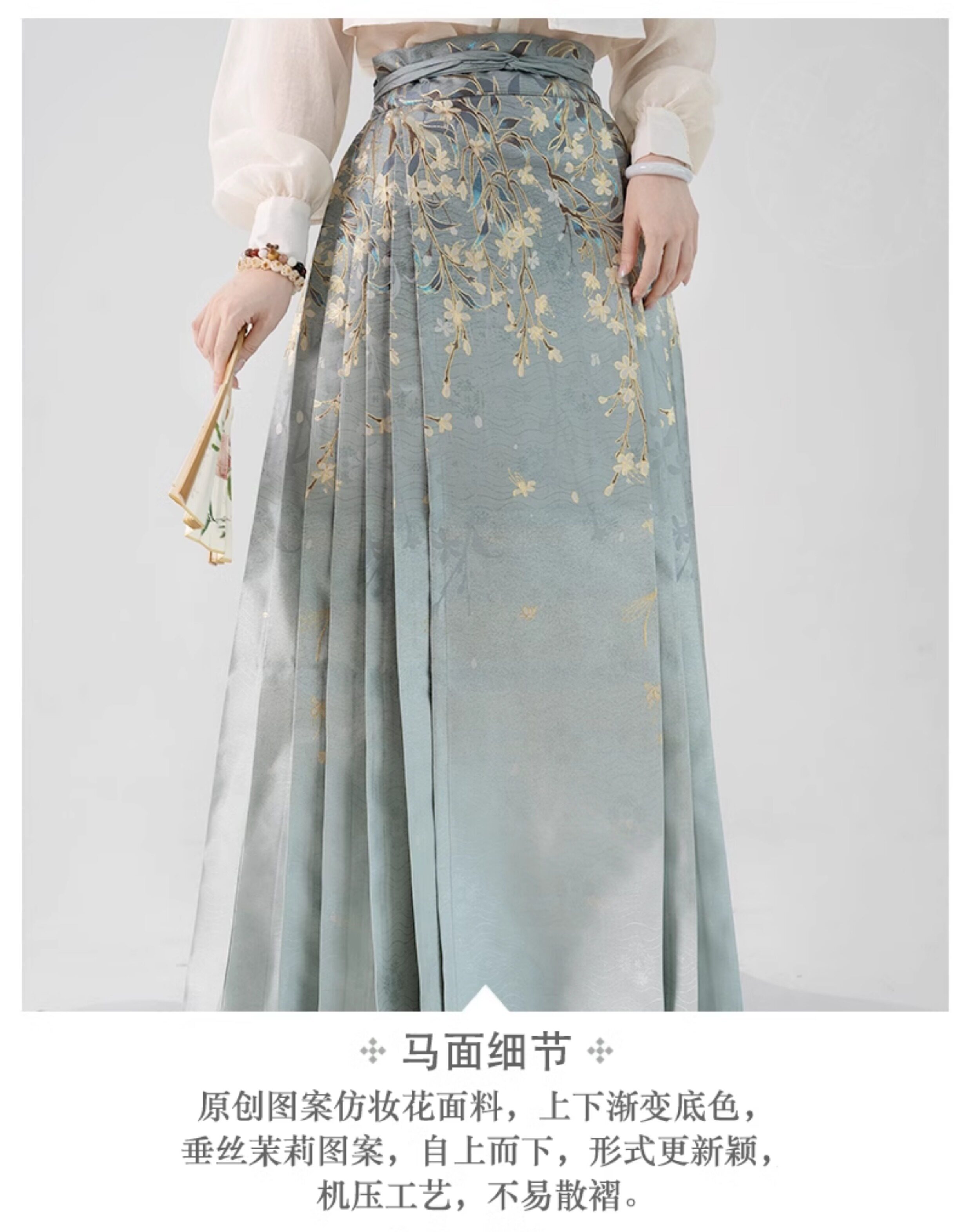 китайский костюм 罗袖动香【垂丝茉莉】原创明制汉服国风渐变马面裙女仿妆花织金