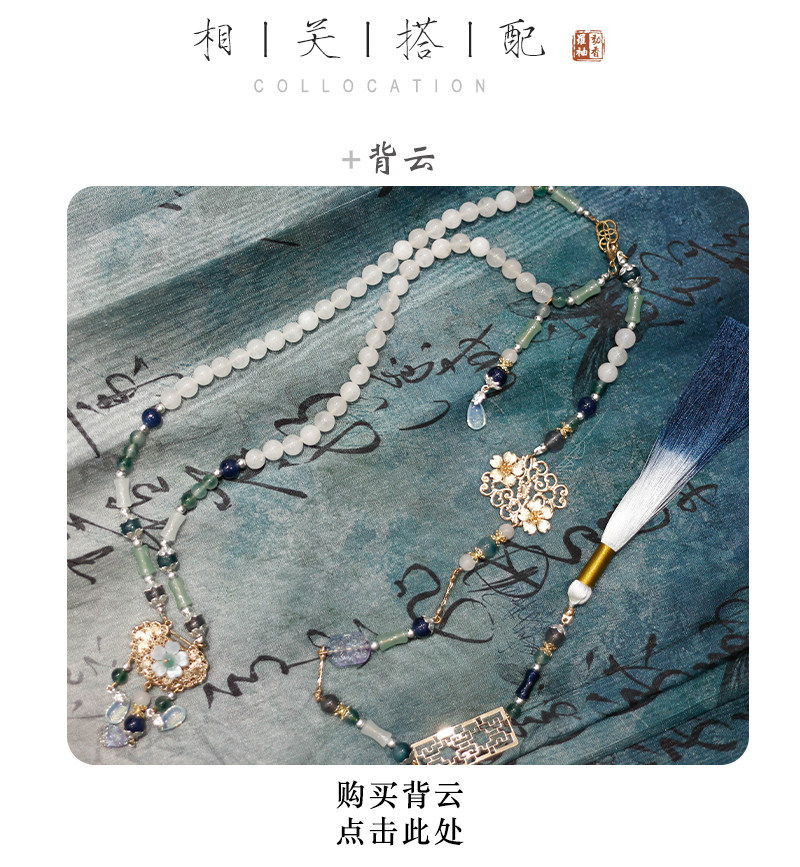 китайский костюм 罗袖动香【垂丝茉莉】原创明制汉服国风渐变马面裙女仿妆花织金