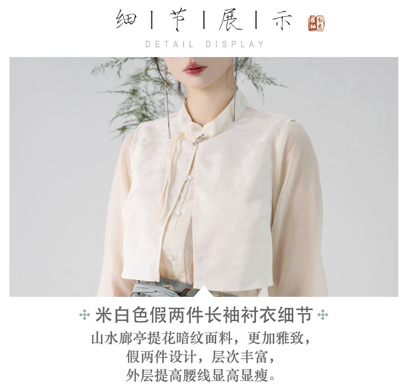 китайский костюм 罗袖动香【垂丝茉莉】原创明制汉服国风渐变马面裙女仿妆花织金