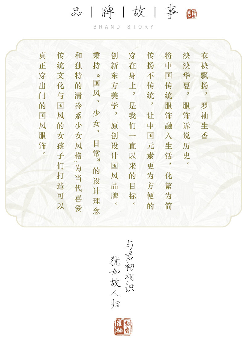 китайский костюм 罗袖动香【垂丝茉莉】原创明制汉服国风渐变马面裙女仿妆花织金