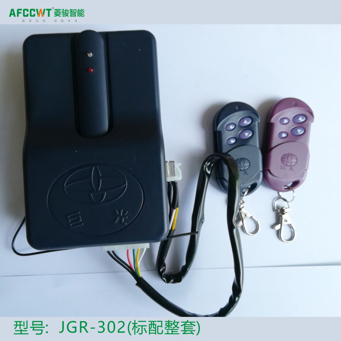 Taiwan giant light rolling shutter rolling door remote control garage door transmitter plug-in motor JGR-302 303