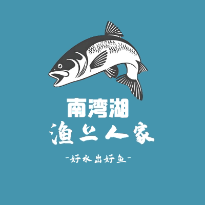 信阳南湾湖渔上人家