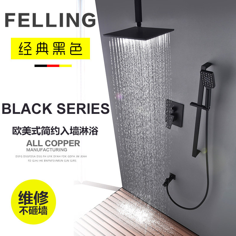 Carsee chart full copper black concealed shower head suit embedded concealed hanging type ceiling-in-wall shower shower shower can lift