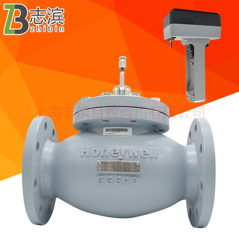 HoneywelllHoneywell electric two-pass proportional integral valve V5G2W080F-E ML8824A1840　
