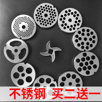 12 Type Meat Grinder Blade Stainless Steel Cross Head Hole Plate Grate Sieve Plate Mesh Accessories Commercial General Grand Total