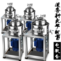 Meatballs Beating Machine Commercial Electric Fully Automatic 18 24 Type Fish Pellet Machine Gallows Meatball Machine Meatball Machine Beef