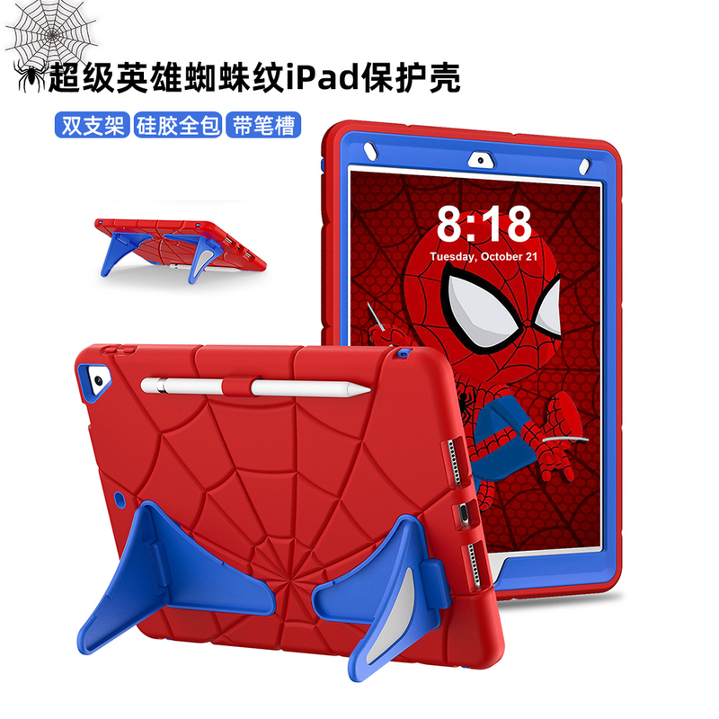 Suitable for iPad Air 2 Tablet Protective Case, Silicone Anti-Drop Pro Protective Shell with Pen Slot, Apple 5Th Generation, 6Th Generation, 10Th Generation, 2022 Model, Air 5 New Model, Children's Spider-Man Cartoon Hard Shell with Dual Stand