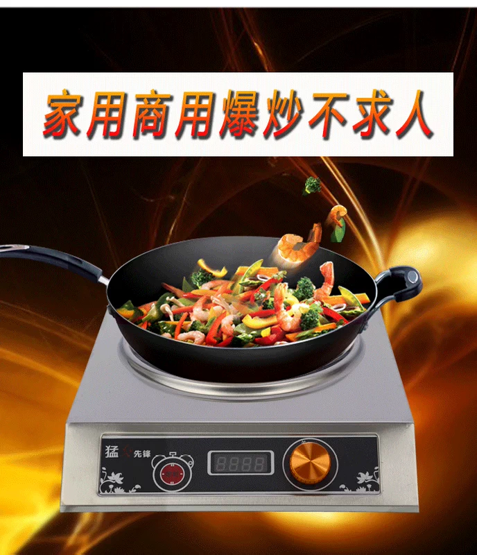 Bếp điện từ lõm công suất cao 3500W và cảm ứng lõm thương mại - Bếp cảm ứng