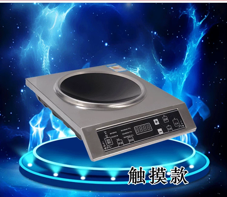 Bếp điện từ lõm công suất cao 3500W và cảm ứng lõm thương mại - Bếp cảm ứng