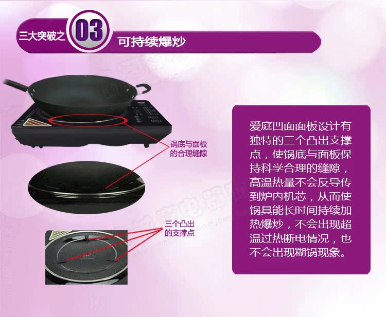 Ating / 爱 IH-VD20D lõm bếp cảm ứng lõm lò lõm bếp lõm màn hình cảm ứng loại bảo vệ bức xạ hộ gia đình xào bếp từ nhập khẩu