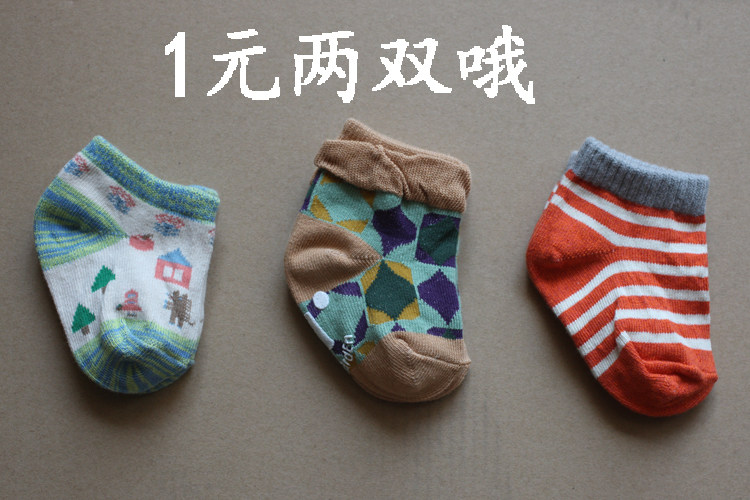 Chaussettes pour bébé - Ref 2111398 Image 3