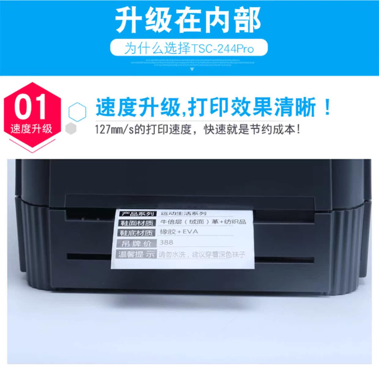 Tsc ttp-244pro nhãn máy in thẻ quần áo tài sản cố định ruy băng nhiệt máy in mã vạch - Thiết bị mua / quét mã vạch