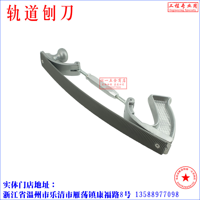 Elevator guide rail planer sheet metal file planer horse circle planer blade planer holder track planer